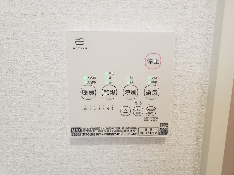 6559 (16)